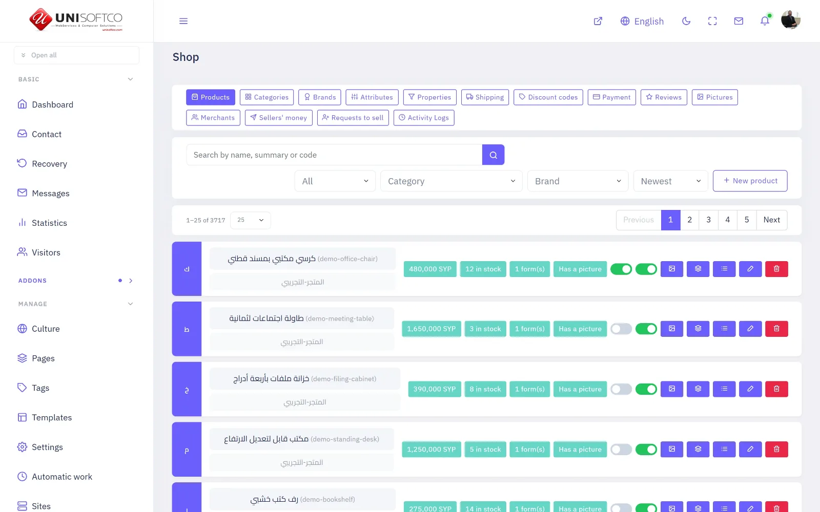 One addon and the screens it brings with it: products, categories, brands, shipping, payment